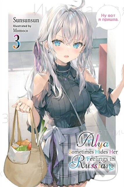 Kniha Alya Sometimes Hides Her Feelings in Russian, Vol. 3