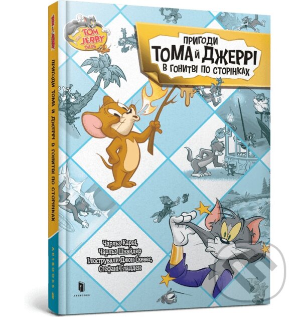 Kniha Pryhody Toma y Dzherri v honytvi po storinkakh