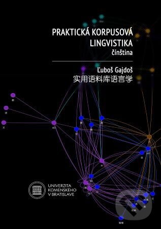 Levně Praktická korpusová lingvistika. Čínština - Ľuboš Gajdoš - kniha z kategorie Vysoké školy