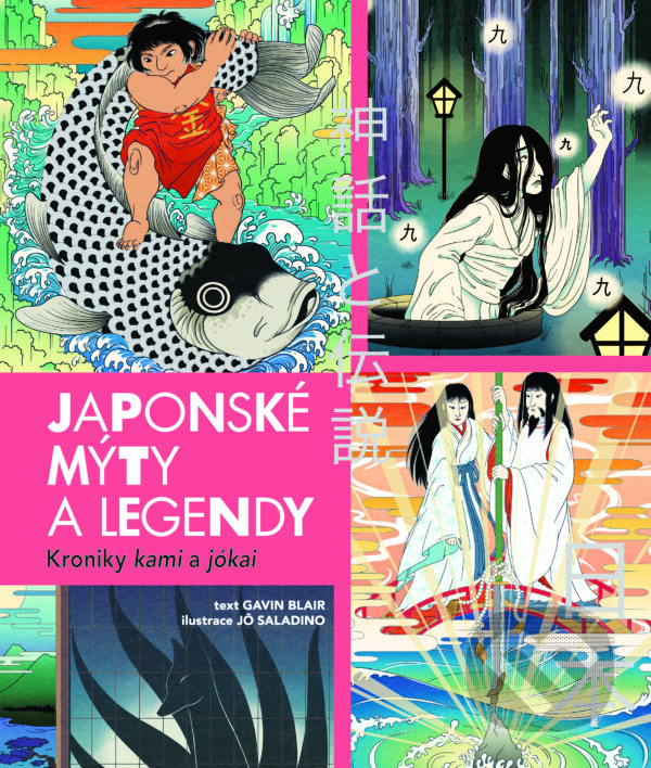 E-kniha: Japonské mýty a legendy (Gavin Blair). Slovart CZ, 2025