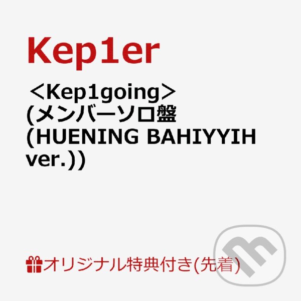 Kniha Kep1Er: Kep1Going (HUENING BAHIYYIH ver.)