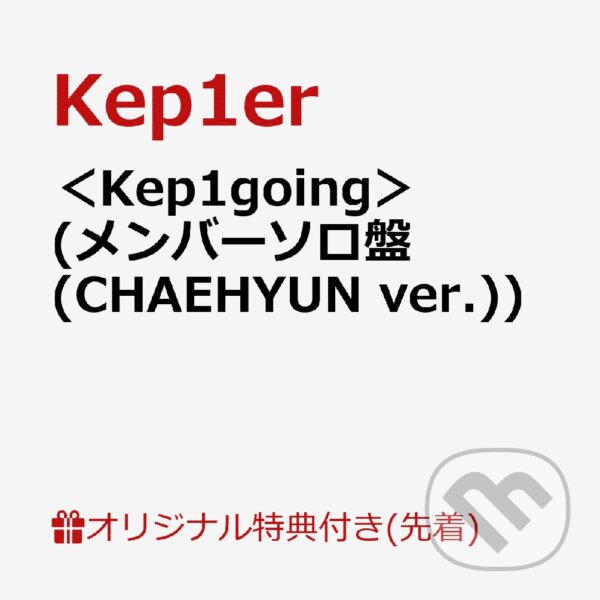 Kniha Kep1Er: Kep1Going (CHAEHYUN ver.)