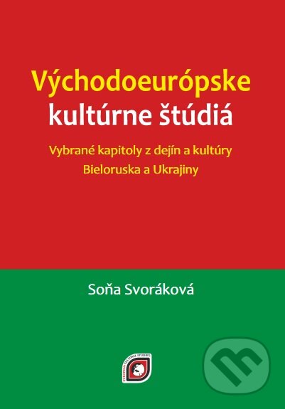 Levně Východoeurópske kultúrne štúdiá (Vybrané kapitoly z dejín a kultúry Bieloruska a Ukrajiny) - kniha z kategorie Štúdie