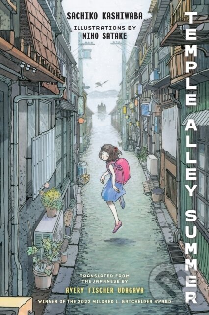 Kniha: Temple Alley Summer (Sachiko Kashiwaba). , 2024