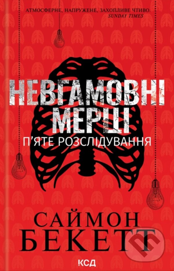 Levně Nevhamovni mertsi. Piate rozsliduvannia - Simon Beckett - kniha z kategorie Beletria