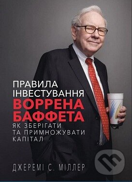Levně Pravyla investuvannia Vorrena Baffeta. Yak zberihaty ta prymnozhuvaty kapital - kniha z kategorie Obchod