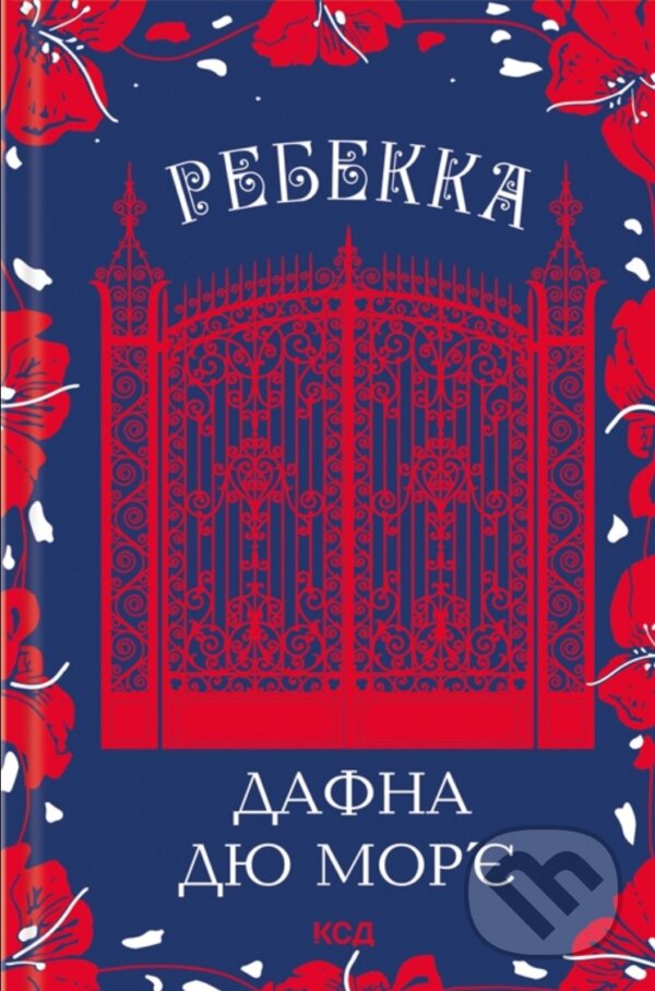 Kniha: Rebekka (Daphne du Maurier). KSD, 2025