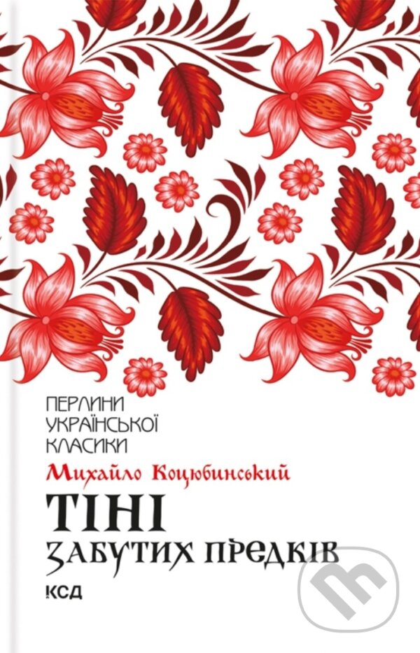 Kniha: Tini zabutykh predkiv (Mykhailo Kotsiubynsky). KSD, 2025
