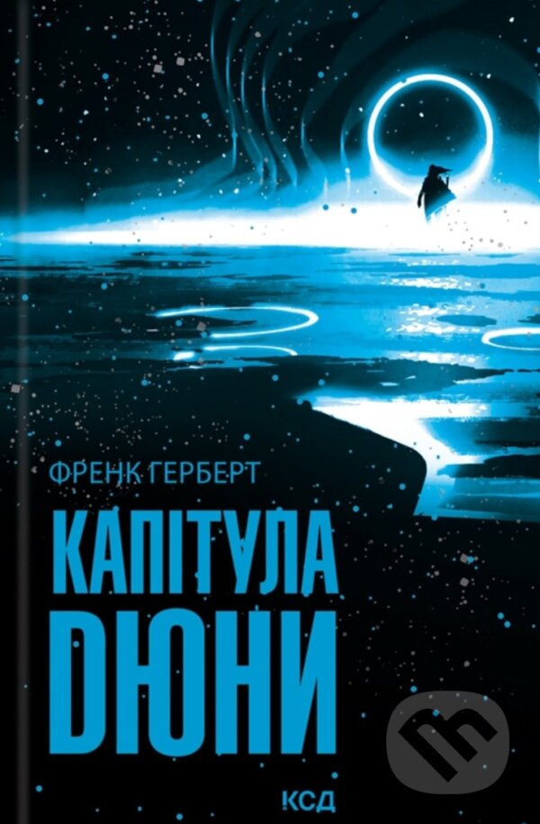 Levně Kapitula Diuny - Frank Herbert - kniha z kategorie Sci-fi a fantasy