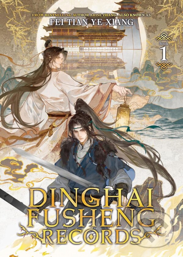 Levně Dinghai Fusheng Records (Novel) Vol. 1 - Fei Tian Ye Xiang - kniha z kategorie Fantasy
