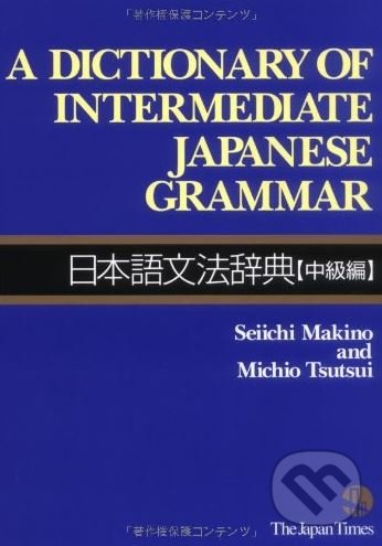 Levně A Dictionary of Intermediate Japanese Grammar - Seiichi Makino, Michio Tsutsui - kniha z kategorie Jazykové učebnice a slovníky