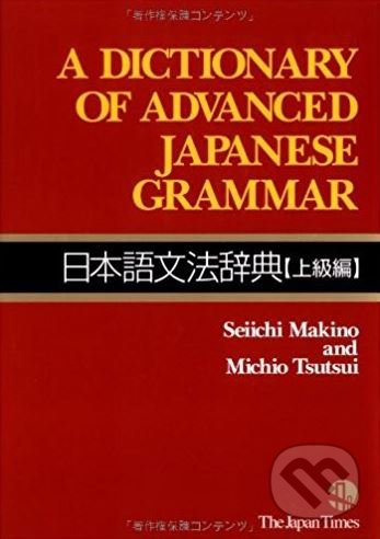 Levně A Dictionary of Advanced Japanese Grammar - Seiichi Makino, Michio Tsutsui - kniha z kategorie Jazykové učebnice a slovníky