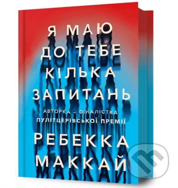 Levně I Have Some Questions for You. Ukrainian language - Rebecca Mckay - kniha z kategorie Beletria