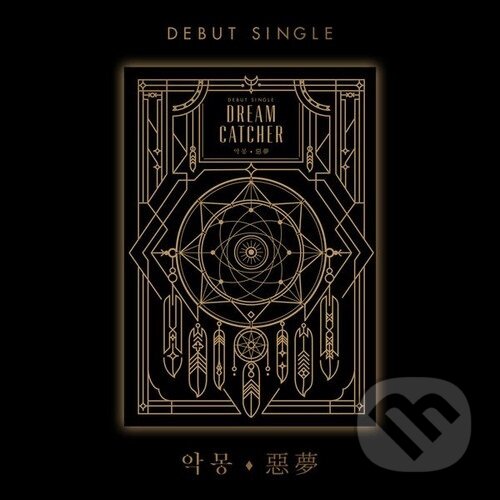 Kniha Dreamcatcher: Nightmare / Re-issue with limited Gift edition