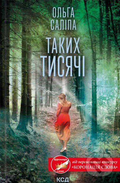Levně Takykh tysiachi - kniha z kategorie Beletria