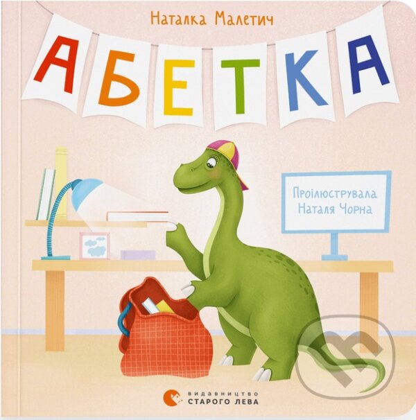 Kniha Abet­ka