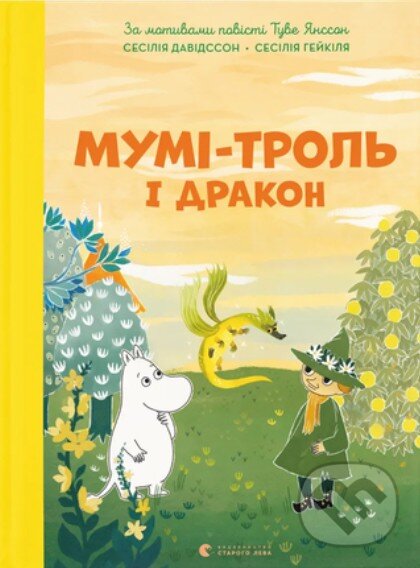 Levně Mumitrolʹ i drakon - Tove Jansson, Alex Haridi, Cecilia Davidsson - kniha z kategorie Beletria
