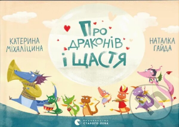 Levně Pro dra­ko­niv i shchas­tya - Katerina Mіhalіcina - kniha z kategorie Beletria
