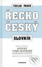 Kniha: Řecko-český slovník (Václav Prach). Vyšehrad, 1998