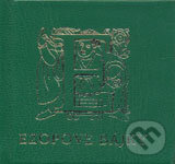 Kniha: Ezopove bájky (Pezolt PVD). Pezolt PVD, 2003