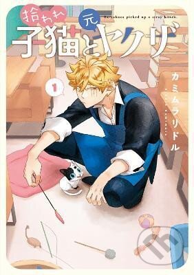 Kniha: Ex-Yakuza and Stray Kitten 1 (Riddle Kamimura). Seven Seas, 2022