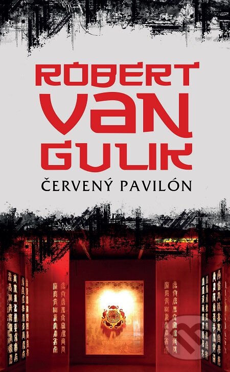 E-kniha: Červený pavilón (Robert van Gulik). Slovenský spisovateľ, 2018