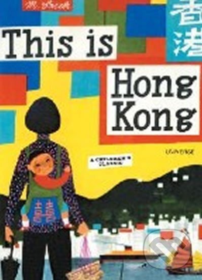 Kniha: This is Hong Kong (Miroslav Šašek). Universe Press, 2007