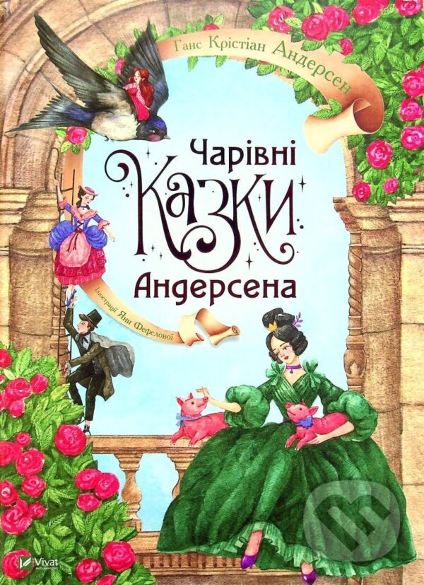Kniha: Čarivni kazky Andersena (Christian Hans Andersen). , 2021