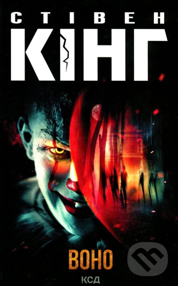 Kniha: Vono (nov. oform) (Stephen King). , 2022