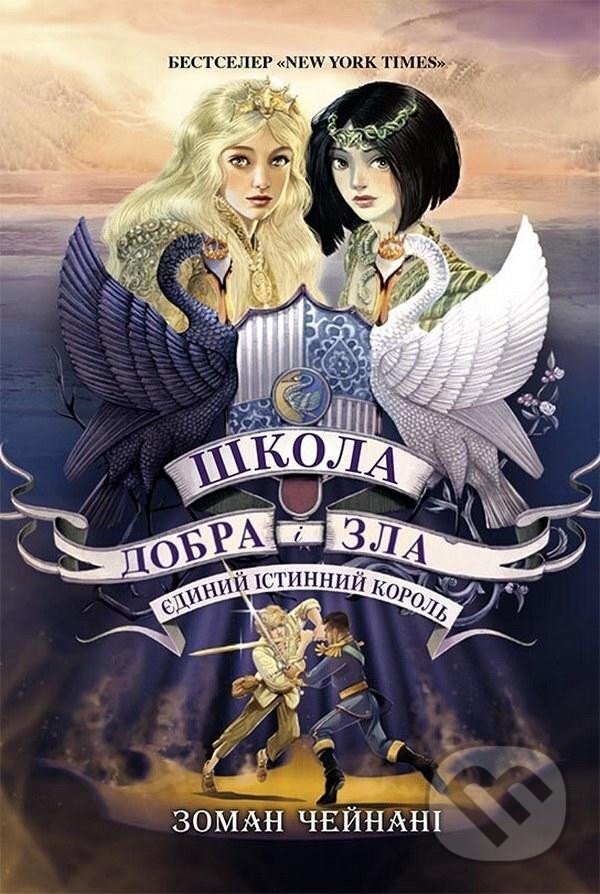 Kniha: Jedynyj Istynnyj korol (Soman Chainani). , 2021