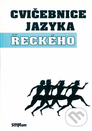 Kniha: Cvičebnice jazyka řeckého (Vyšehrad). Vyšehrad, 2002