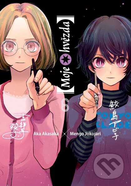 Levně [Moje hvězda] 6 - Aka Akasaka, Mengo Jokojari (ilusrácie) - kniha z kategorie Komiksy