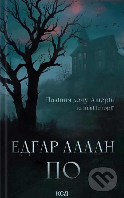 Levně Padinnia domu Asheriv ta inshi istorii - Edgar Allan Poe - kniha z kategorie Spoločenská beletria