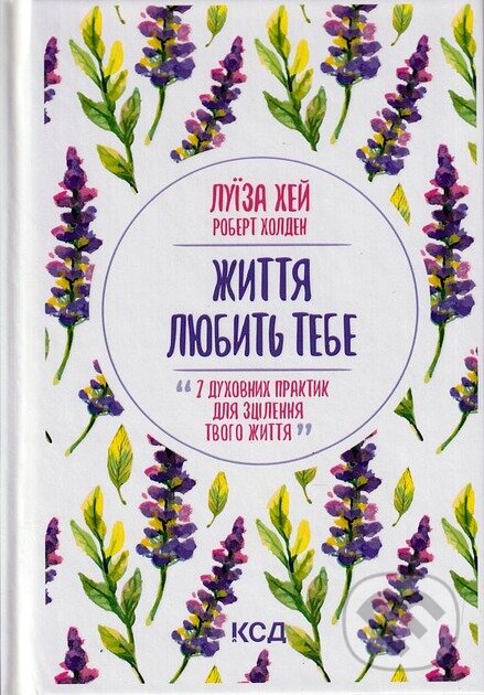 Levně Zhyttia liubyt tebe. 7 dukhovnykh praktyk dlia ztsilennia - kniha z kategorie Sebarozvoj