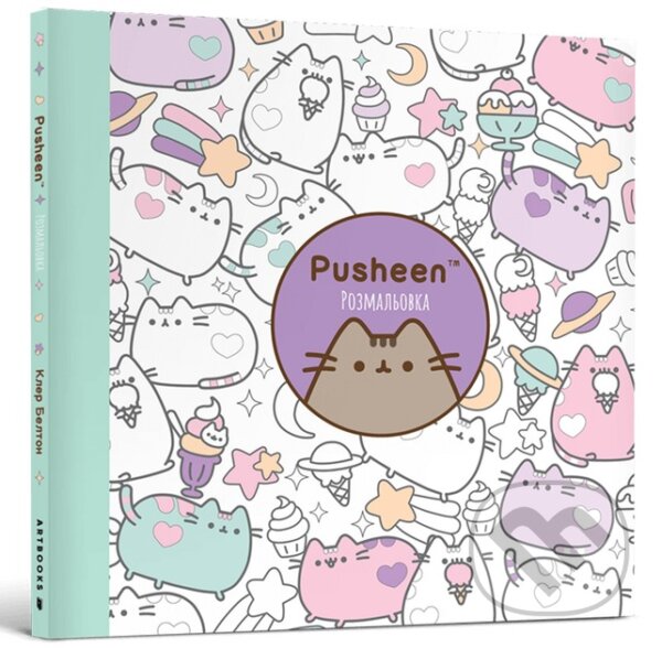 Kniha Rozmalovka Pusheen