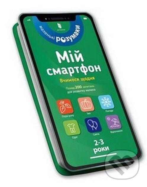 Levně Mii smartfon. 2-3 roky. Vchymosia shchodnia - kniha z kategorie Naučné knihy