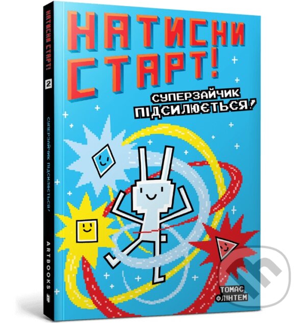 Kniha Press Start! Super Rabbit Boy Powers Up! (Ukrainian language)