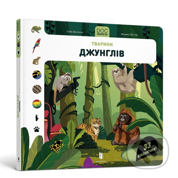 Kniha DOC Secrets. Animals of the jungle (Ukrainian language)