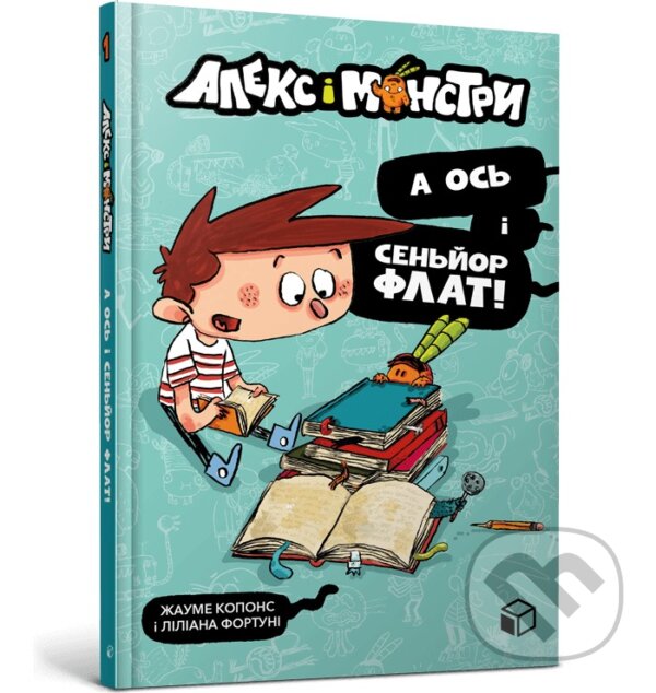 Kniha Alex and the monsters. And here is Senor Flat! (Ukrainian language)
