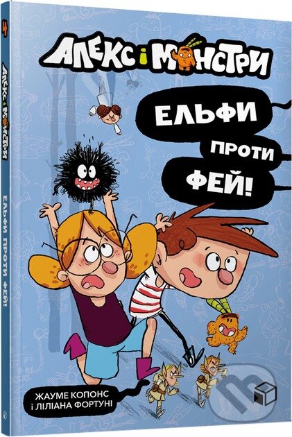 Kniha Alex and the monsters. Elves vs Fairies (Ukrainian language)