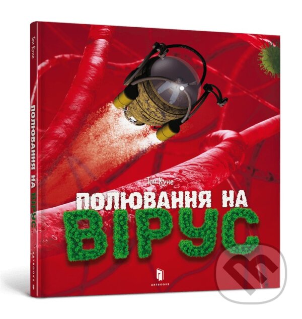 Kniha Virus hunting (Ukrainian language)