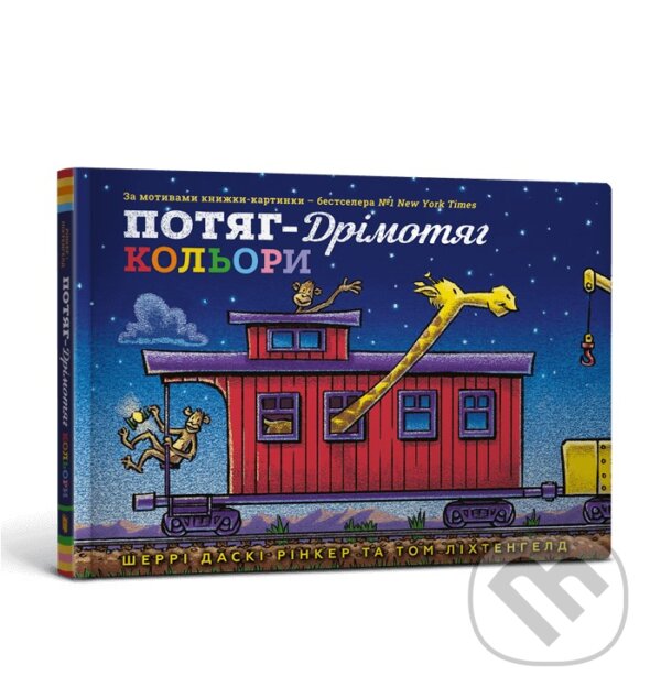 Kniha Steam Train Dream Train Colors (Ukrainian language)