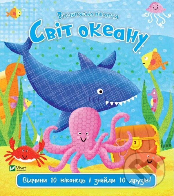Levně Svit okeanu - Nick Ackland - kniha z kategorie Naučné knihy