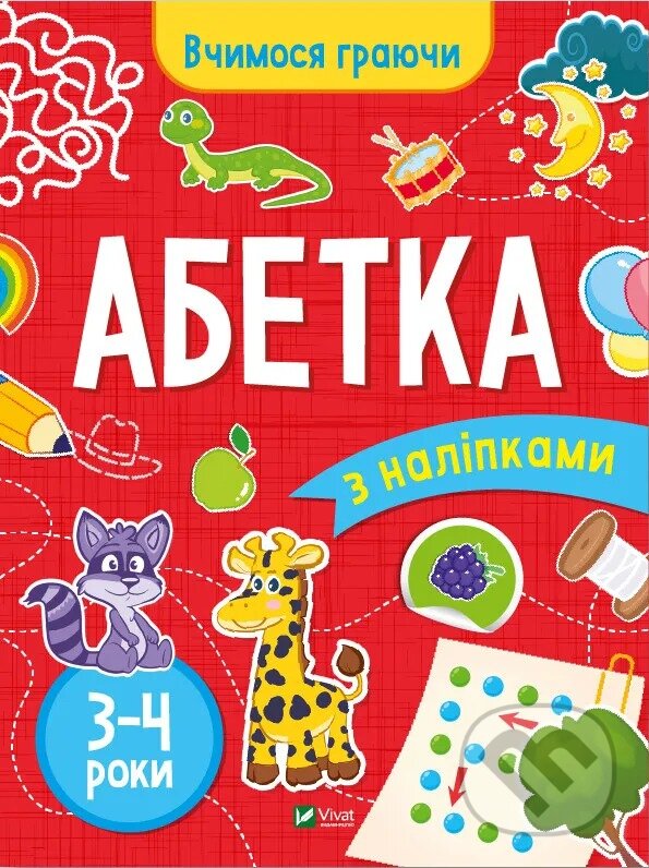 Kniha Abetka (3-4 roky)