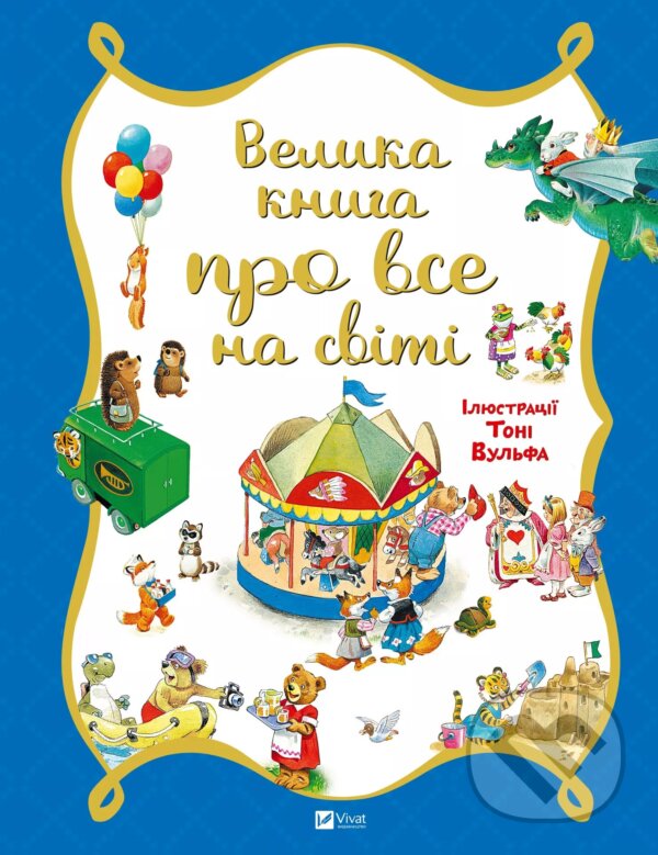 Levně Velyka knyha pro vse na sviti - Rosalba Troyano - kniha z kategorie Naučné knihy