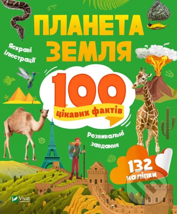 Kniha Planeta Zemlia