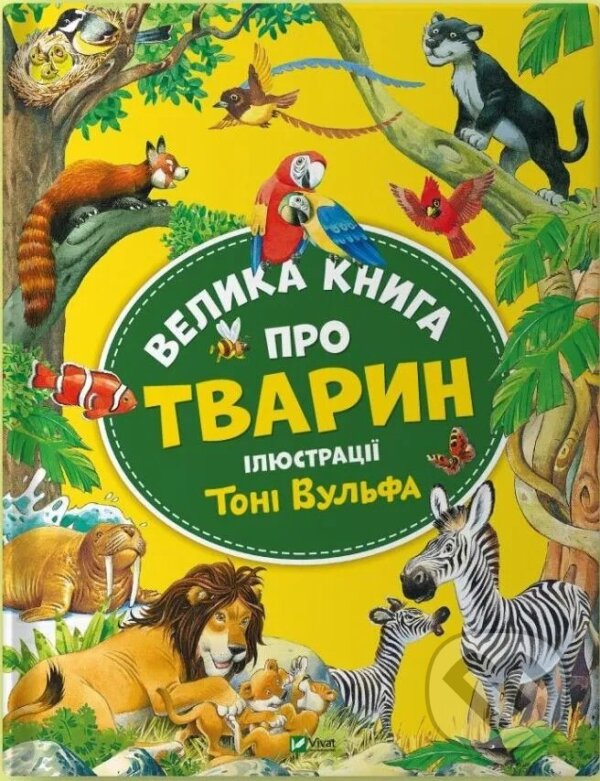 Kniha Velyka knyha pro tvaryn