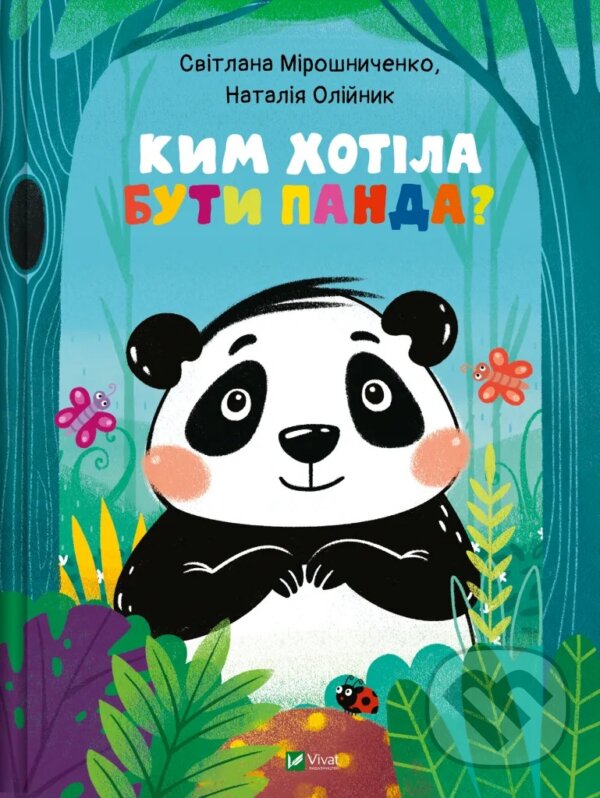 Levně Kym khotila buty Panda? - Svitlana Miroshnychenko, Natalia Oliynyk - kniha z kategorie Rozprávky
