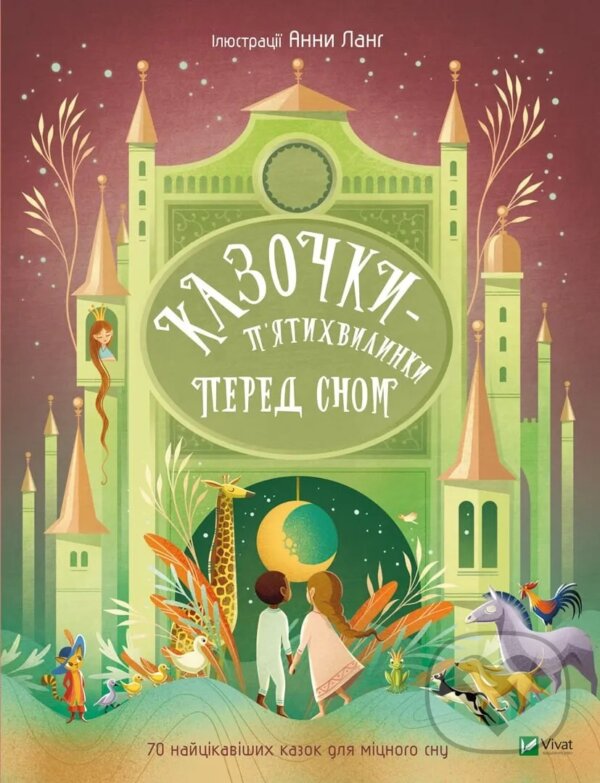 Kniha Kazochky-piatykhvylynky pered snom