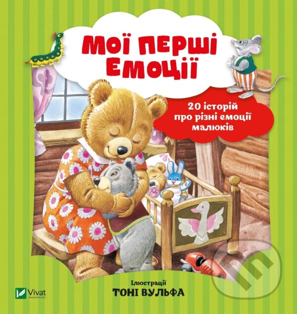 Levně Moi pershi emotsii - Annaliza Ley - kniha z kategorie Naučné knihy